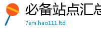 2025新澳门天天精准大全谜语被7777788888管家婆凤凰网查一下云间玉箭